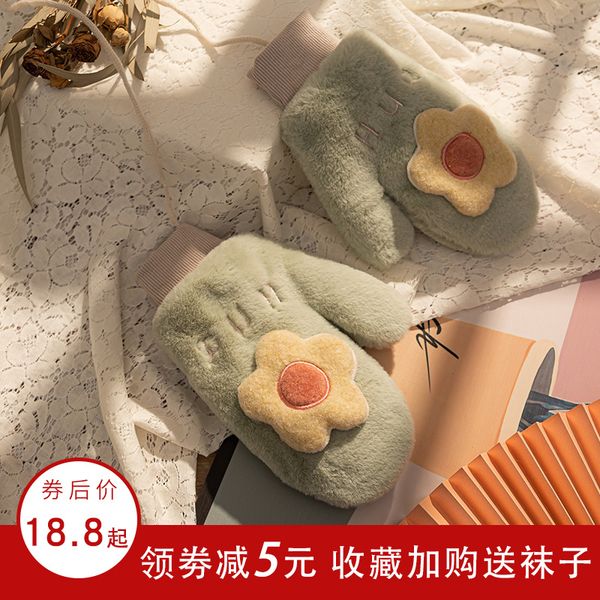 gloves winter female ins cute plush windproof warm student hairy neck wrap finger mittens
gloves winter female ins cute plush windproof warm student hairy neck wrap finger mittens