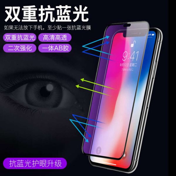 suitable for xsmax purple toughened film, xr blue light anti riot protection, 7plus screen printing all glue t strong
suitable for xsmax purple toughened film, xr blue light anti riot protection, 7plus screen printing all glue t strong