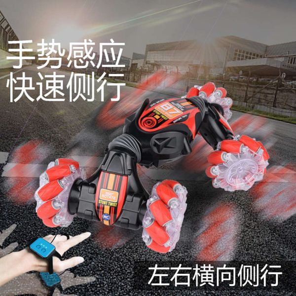 watch remote control drift off road rc stunt deformation gture sensing twist climbing vehicle
watch remote control drift off road rc stunt deformation gture sensing twist climbing vehicle