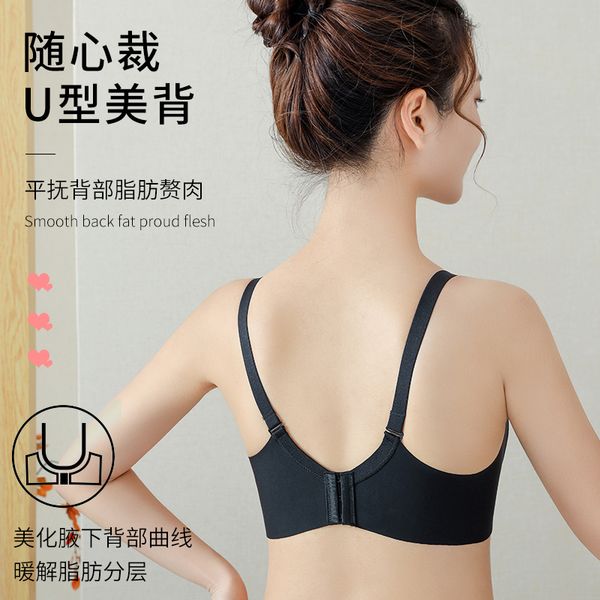 new women 's underwear without steel rims, big chest, gathered, with auxiliary breast, anti sagging and traceless latex bra 2021, White
new women 's underwear without steel rims, big chest, gathered, with auxiliary breast, anti sagging and traceless latex bra 2021, White
