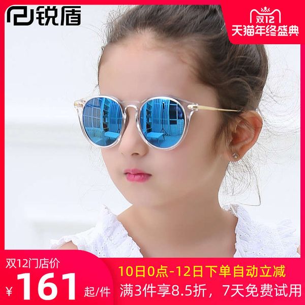 children's sunscreen polarized sunglasses boy baby fashion anti uv girl glasses, Black
children's sunscreen polarized sunglasses boy baby fashion anti uv girl glasses, Black