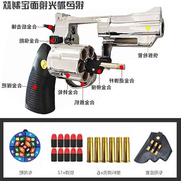 23silver zp5 revolver bullet smashing gun can launch alloy simulation model manual soft egg eating chicken toy
23silver zp5 revolver bullet smashing gun can launch alloy simulation model manual soft egg eating chicken toy
