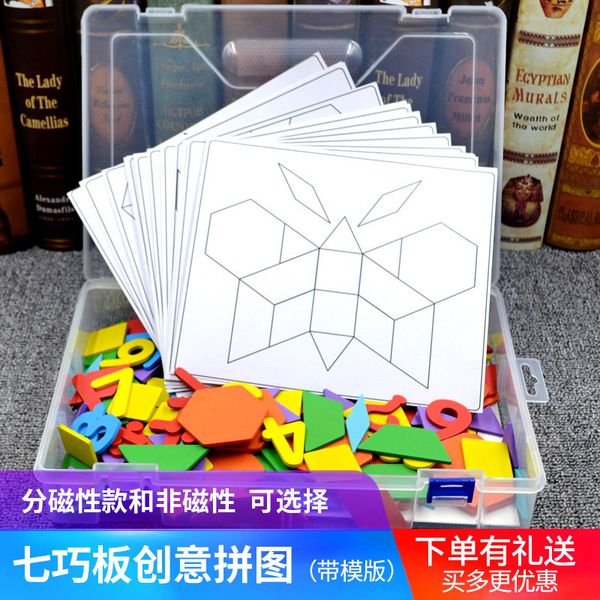 children 3-6 years old kindergarten puzzle toys boys and girls intelligence development early education 4
children 3-6 years old kindergarten puzzle toys boys and girls intelligence development early education 4