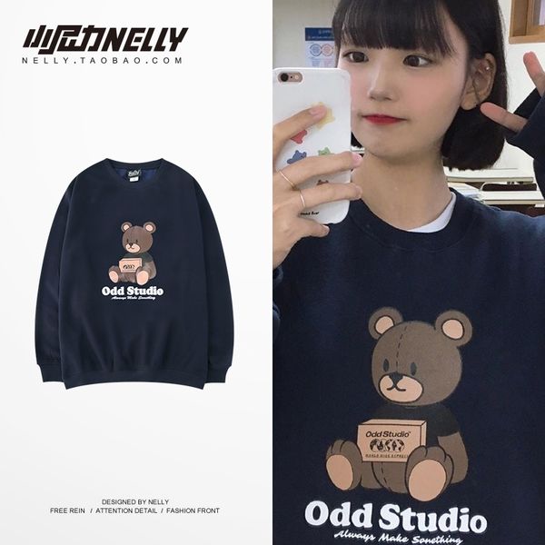 for cut and sweater and off t-shirt long chaopai men pullover coat cartoon sleeve autumn women winter bear bf xtnuu, Black
for cut and sweater and off t-shirt long chaopai men pullover coat cartoon sleeve autumn women winter bear bf xtnuu, Black