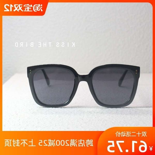 d4w2yu shuxin jennie's same glasses ink women's face looks thin and big frame new net red square summer tide in 2020vip, Black
d4w2yu shuxin jennie's same glasses ink women's face looks thin and big frame new net red square summer tide in 2020vip, Black
