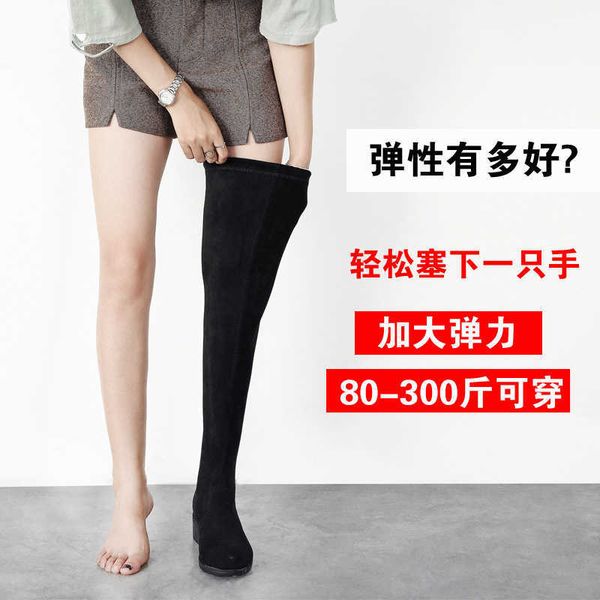 large 41-43 autumn and winter fat mm long women's over knee boots large tube circumference thick leg flat bottom elastic, Black
large 41-43 autumn and winter fat mm long women's over knee boots large tube circumference thick leg flat bottom elastic, Black