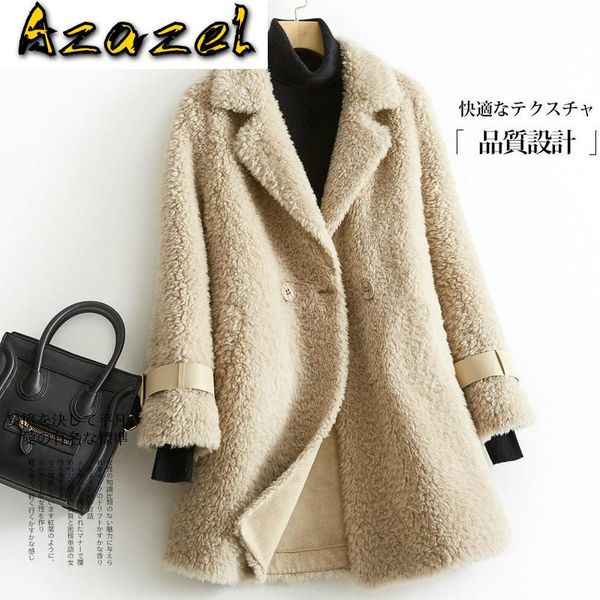 2021 winter women real coat female jacket sheep shearing 100% wool fur coats genuine leather x241900ouswh009 kj5001, Black
2021 winter women real coat female jacket sheep shearing 100% wool fur coats genuine leather x241900ouswh009 kj5001, Black