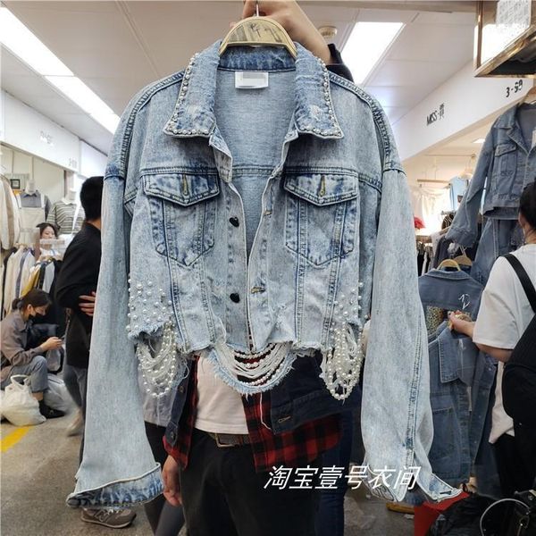 high waist cowboy coat female small short denim jacket women spring autumn new heavy pearl beads strange girl hole denim coat1, Black;brown
high waist cowboy coat female small short denim jacket women spring autumn new heavy pearl beads strange girl hole denim coat1, Black;brown