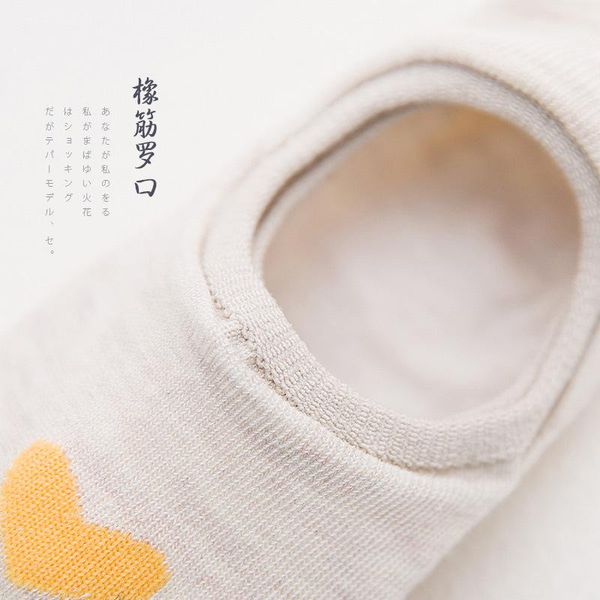 spring and summer new simple love ladies invisible socks breathable three-dimensional heel with thin women's boat socks wmtwbv xhlove, Black
spring and summer new simple love ladies invisible socks breathable three-dimensional heel with thin women's boat socks wmtwbv xhlove, Black