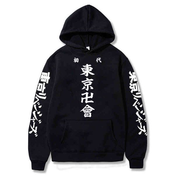 japan tokyo revengers anime hoodie men harajuku essentials hoody autumn fleece warm sweatshirts fashion street cosplay tracksuit, Black
japan tokyo revengers anime hoodie men harajuku essentials hoody autumn fleece warm sweatshirts fashion street cosplay tracksuit, Black