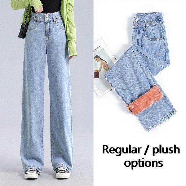 women's jeans wide leg pants with high waisted plush denim female winter jean ladies trousers casual, Blue
women's jeans wide leg pants with high waisted plush denim female winter jean ladies trousers casual, Blue