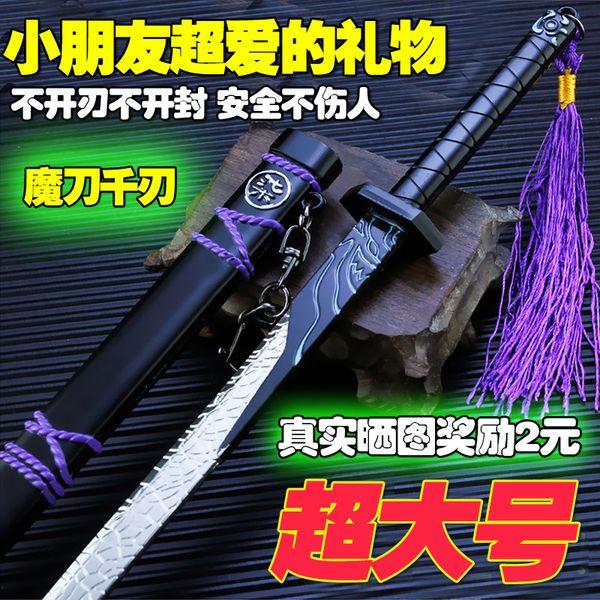 iju4hassassin wu liuqi's magic knife thousand blade complete set of children's toys9kjyu, Silver
iju4hassassin wu liuqi's magic knife thousand blade complete set of children's toys9kjyu, Silver