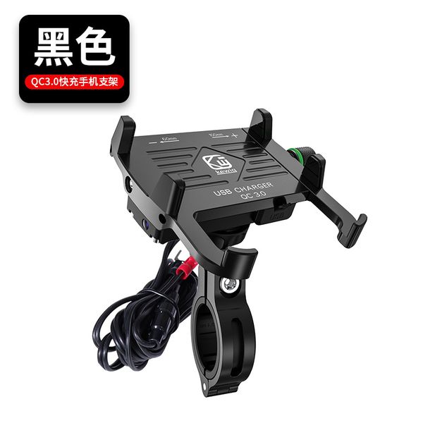 4fds2awnew popular aluminum qc3.0 fast charger mobile phone holder for bike motorcycle scooter
4fds2awnew popular aluminum qc3.0 fast charger mobile phone holder for bike motorcycle scooter