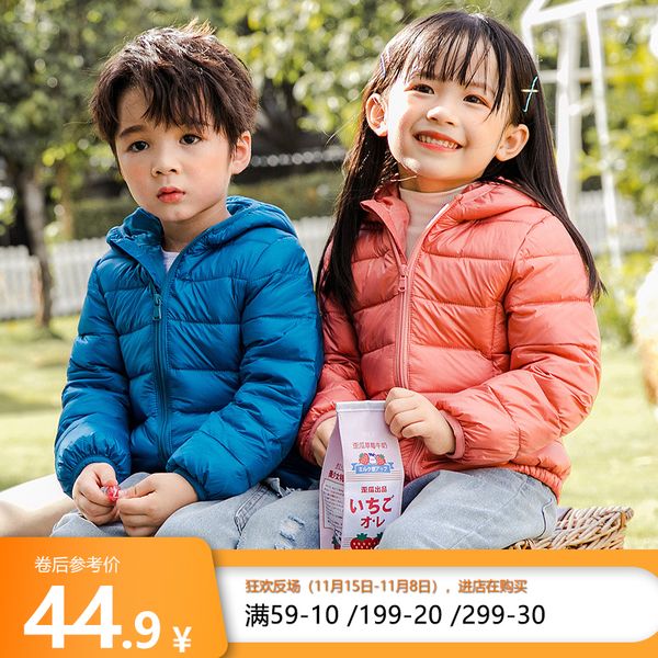 winter 2020 new lightweight 90 white duck short down jacket for children boys and girls, Blue;gray
winter 2020 new lightweight 90 white duck short down jacket for children boys and girls, Blue;gray