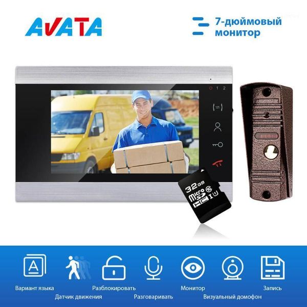 visual intercom video door phone 7 inch wired monitor ir night vision doorbell camera with 32gb memory card video intercom kit1
visual intercom video door phone 7 inch wired monitor ir night vision doorbell camera with 32gb memory card video intercom kit1