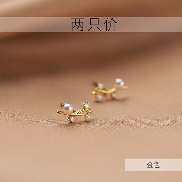 s925 pure silver pearl earrings with simple and compact temperament, Golden
s925 pure silver pearl earrings with simple and compact temperament, Golden