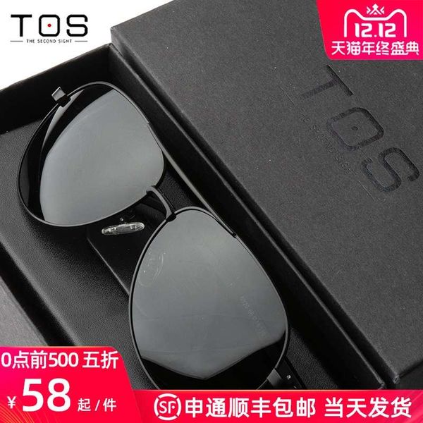 sunglasses glasses tide myopia polarized uv protection men's driving fashion toad 2019, Black
sunglasses glasses tide myopia polarized uv protection men's driving fashion toad 2019, Black