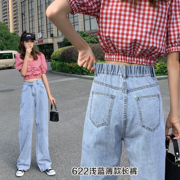 2021 new long brim of women summer loose new casual high waist rubbing straight pants section thin elastic waistband jeans k1 x4tu, Blue
2021 new long brim of women summer loose new casual high waist rubbing straight pants section thin elastic waistband jeans k1 x4tu, Blue