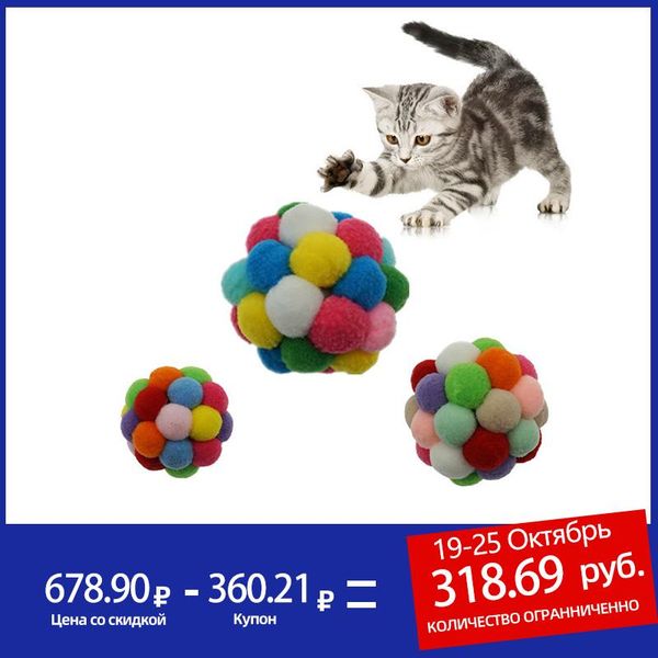 cat toys toy ball colorful handmade bells bouncy balls built-in catnip interactive pet supplies
cat toys toy ball colorful handmade bells bouncy balls built-in catnip interactive pet supplies