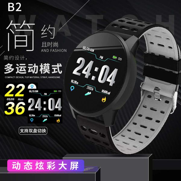 19 new b2 heart rate monitoring healthy exercise waterproof technology alarm clock bluetooth gift bracelet
19 new b2 heart rate monitoring healthy exercise waterproof technology alarm clock bluetooth gift bracelet