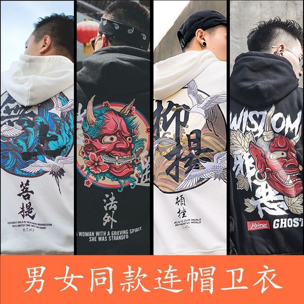 and women's hip hop pullover men's hoodie thin velvet large loose student couple hooded sweater coat, Blue
and women's hip hop pullover men's hoodie thin velvet large loose student couple hooded sweater coat, Blue