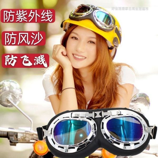 harley mirror riding wind sand dust proof electric motorcycle protective glasses men and women impact goggles, Black
harley mirror riding wind sand dust proof electric motorcycle protective glasses men and women impact goggles, Black