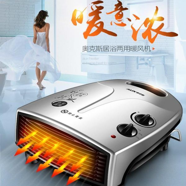 household waterproof portable heater hand warmer rechargeable electric heater space warmer1
household waterproof portable heater hand warmer rechargeable electric heater space warmer1