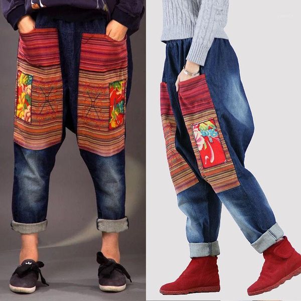 embroidery patchwork long plus size wide leg harem pants washed cotton denim trousers women all matches personality streetwear1, Blue
embroidery patchwork long plus size wide leg harem pants washed cotton denim trousers women all matches personality streetwear1, Blue