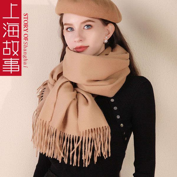 shanghai story 100% wool scarf women autumn and winter korean version versatile cashmere shawl thickened neck gift box
shanghai story 100% wool scarf women autumn and winter korean version versatile cashmere shawl thickened neck gift box