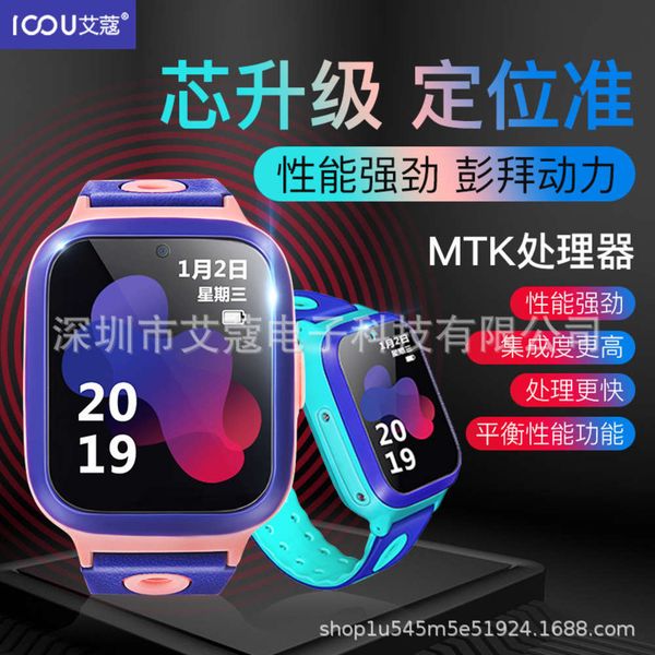 zhiaikou t6 children's telephone deep waterproof color touch screen p positioning watch
zhiaikou t6 children's telephone deep waterproof color touch screen p positioning watch