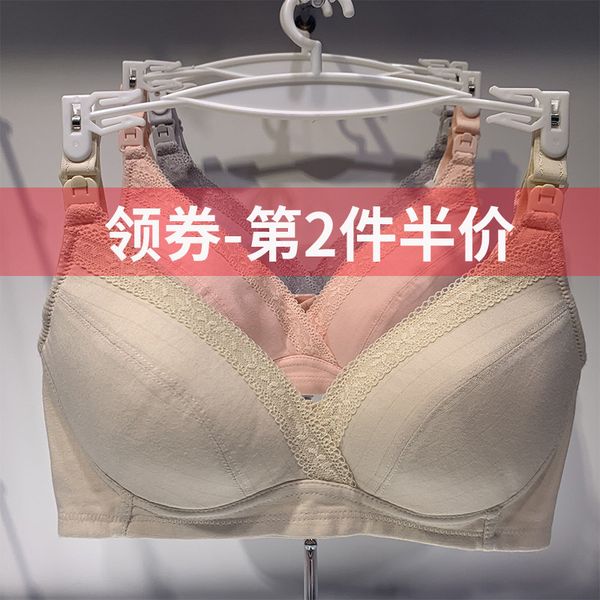 ting fei белье для кормления грудью чисто хлопчатобумажная грудь крышка для грудью женщины удобно собрать анти провисание беременных женских, White
ting fei белье для кормления грудью чисто хлопчатобумажная грудь крышка для грудью женщины удобно собрать анти провисание беременных женских, White