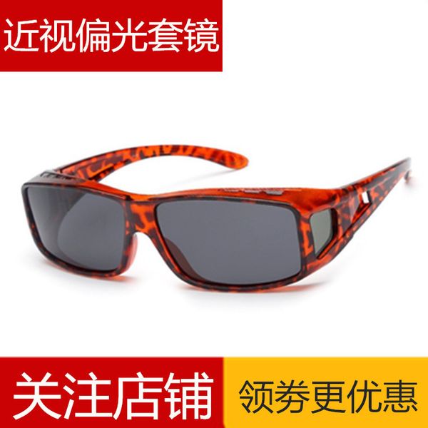 motorcycle self windproof men's and women's fashion sunglasses polarizing glasses myopia sleeve clip anti ultraviolet mirror
motorcycle self windproof men's and women's fashion sunglasses polarizing glasses myopia sleeve clip anti ultraviolet mirror