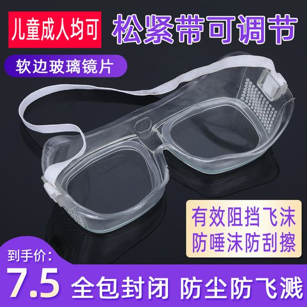 children's closed goggles chemical laboratory students windproof, dustproof, antifoam and anti saliva
children's closed goggles chemical laboratory students windproof, dustproof, antifoam and anti saliva