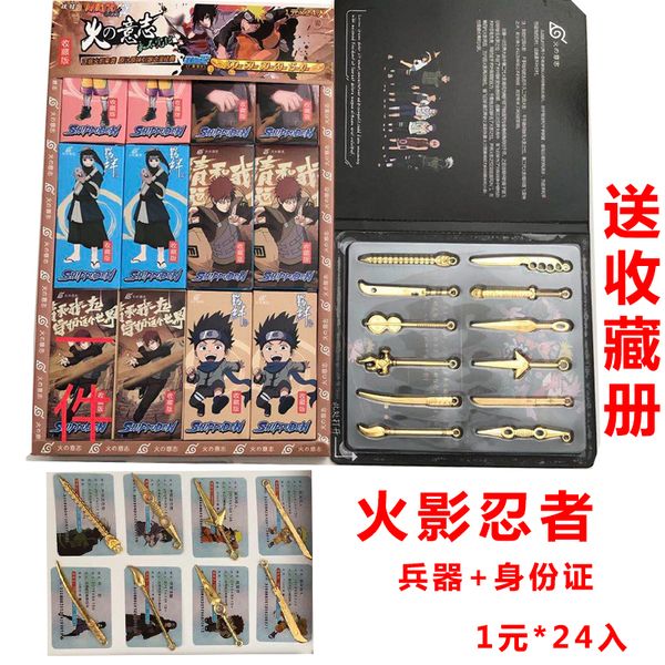 hyfrdfnew product 24 into naruto weapon hand made blind box 8090 nostalgic toy for primary school studentsgdr, Silver
hyfrdfnew product 24 into naruto weapon hand made blind box 8090 nostalgic toy for primary school studentsgdr, Silver