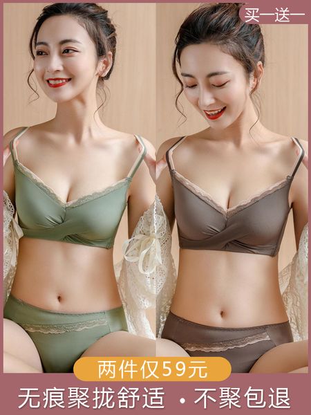 сексуальное нижнее белье женская маленькая собранная корректировка типа груди верхняя поддержка без трассировки плоский сундук специальный с, White
сексуальное нижнее белье женская маленькая собранная корректировка типа груди верхняя поддержка без трассировки плоский сундук специальный с, White