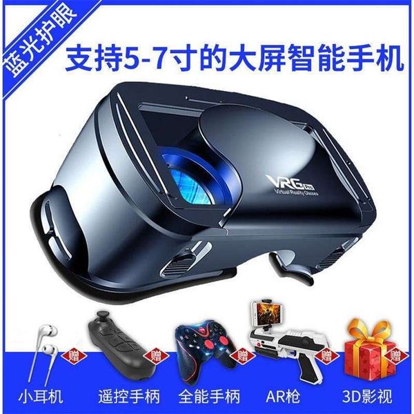 virtual reality mobile phone with 3d glasses
virtual reality mobile phone with 3d glasses