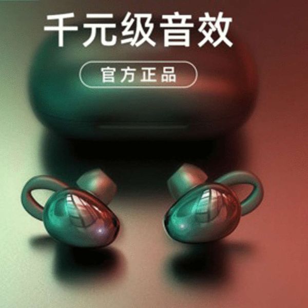 2020 new wirels 5.0 bluetooth headset earplug 
2020 new wirels 5.0 bluetooth headset earplug