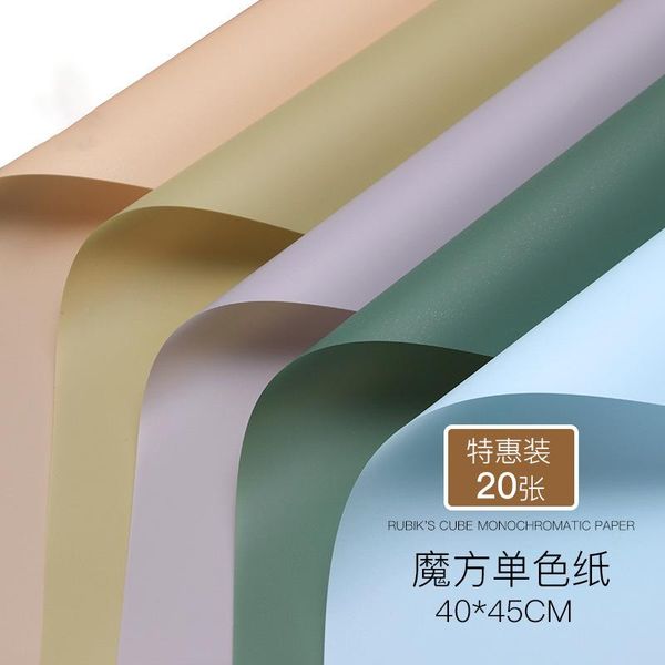 gift wrap pure color half transparent waterproof flower packaging fog paper plastic decorative han su 20 sheets/pack
gift wrap pure color half transparent waterproof flower packaging fog paper plastic decorative han su 20 sheets/pack