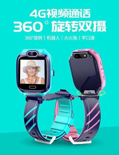 children's telephone positioning waterproof men's women's watch at home and abroad multi language v
children's telephone positioning waterproof men's women's watch at home and abroad multi language v