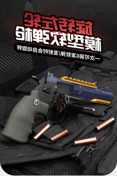 29small moon left wheel manual alloy soft bullet can launch new props, real model boy toy gun
29small moon left wheel manual alloy soft bullet can launch new props, real model boy toy gun