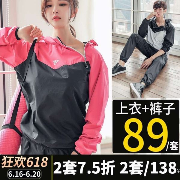 sweatwear running clothes burning reducing weight sweating women's suit large fat pants burst sweatsuit sweaty men's fitness, Black;gray
sweatwear running clothes burning reducing weight sweating women's suit large fat pants burst sweatsuit sweaty men's fitness, Black;gray