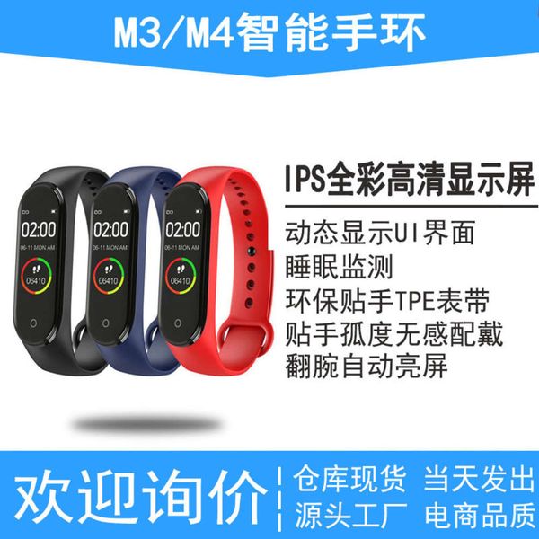 m4 heart rate health monitoring step color screen waterproof information push sports smart bracelet
m4 heart rate health monitoring step color screen waterproof information push sports smart bracelet
