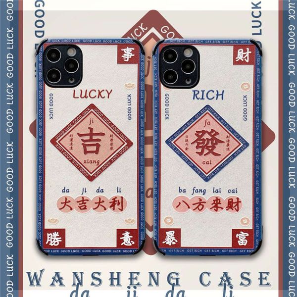 1dwplay win auspicious text 12 11pro max x xs xr / se mobile phone case vip 7p female 8plus silk package camera protective
1dwplay win auspicious text 12 11pro max x xs xr / se mobile phone case vip 7p female 8plus silk package camera protective