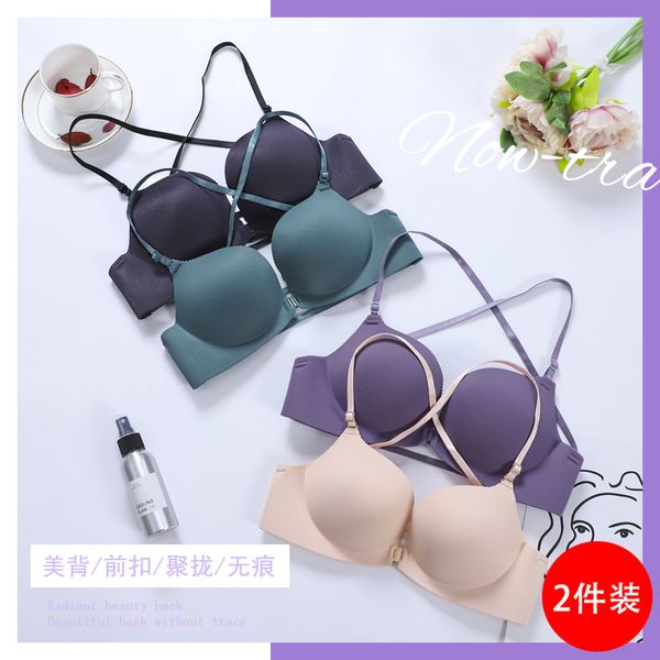 simple front button no trace underwear women's rimless small chest gather up support adjustable cross back bra, White
simple front button no trace underwear women's rimless small chest gather up support adjustable cross back bra, White