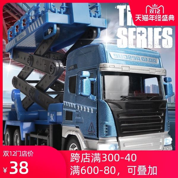 simulation of lifting toy boy engineering suit children road transport vehicle large truck inertial car
simulation of lifting toy boy engineering suit children road transport vehicle large truck inertial car