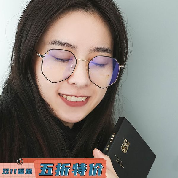 blue light glasses radiation ultraviolet anti fatigue white collar computer goggles flat lens
blue light glasses radiation ultraviolet anti fatigue white collar computer goggles flat lens