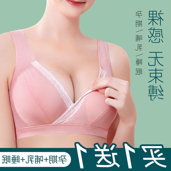 latest anti new back sagging nursing underwear gathered good, White