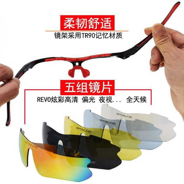 male and female myopia cycling glasses polarized outdoor sports sun goggles tr mountain fishing sunglasses, Black
male and female myopia cycling glasses polarized outdoor sports sun goggles tr mountain fishing sunglasses, Black