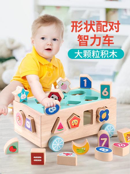 building block toy shape matching baby child early education intelligence assembly big granule 1-2-3 years old boys and girls
building block toy shape matching baby child early education intelligence assembly big granule 1-2-3 years old boys and girls