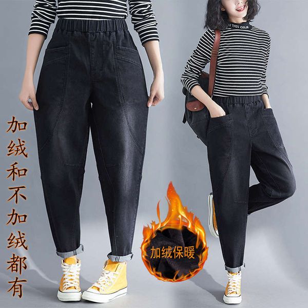 cashmere jeans loose big size fat mm trousers women's winter spring and autumn elastic waist shows thin, Blue
cashmere jeans loose big size fat mm trousers women's winter spring and autumn elastic waist shows thin, Blue